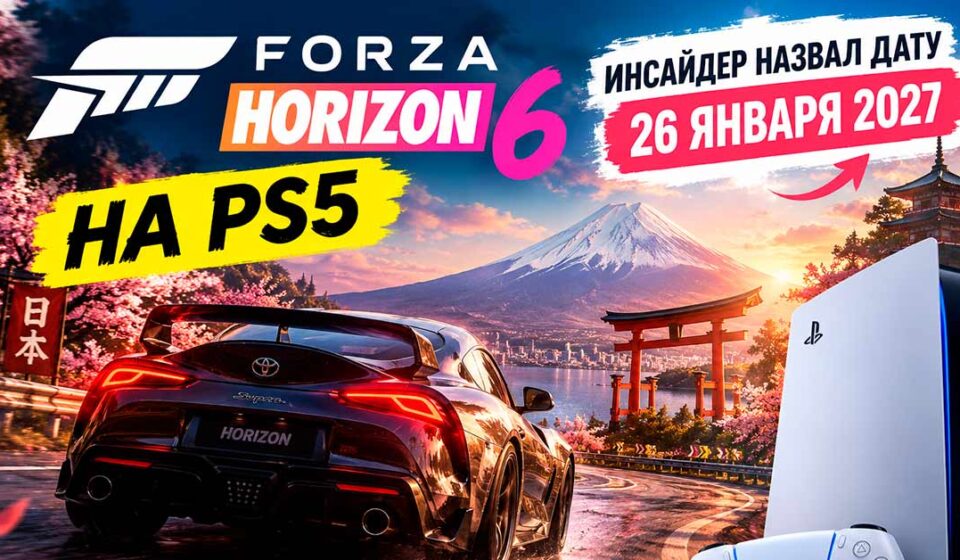 forza-horizon-6